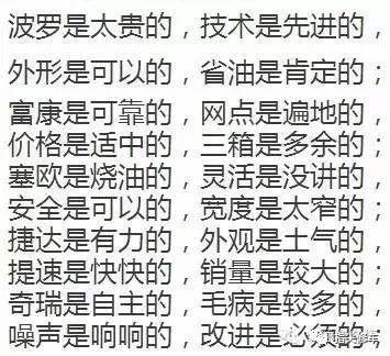 364个车标，只有0.1%的人能 认 全！