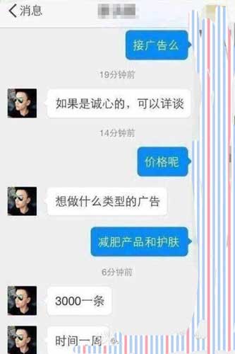 段子手什么意思