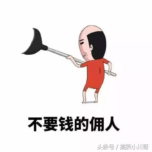 轻松一刻笑话：深夜，女儿心急给妈打电话：妈！他还没回来