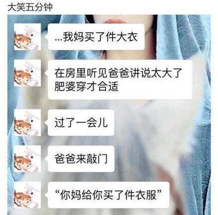 又一个被淘宝耽误的恋爱专家