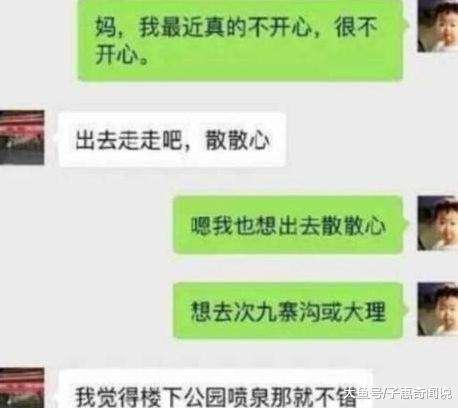 搞笑聊天记录：考官问：“上过研究生吗？”面试者的回答精彩