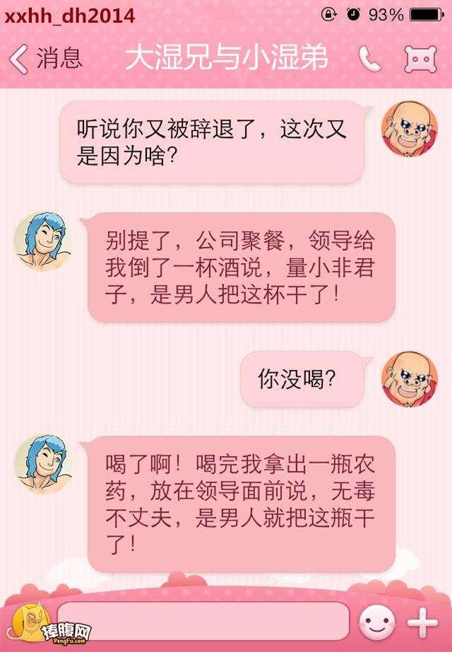 每日一笑，小时候总以为房子墙壁上上写了个拆字的人家里很惨！