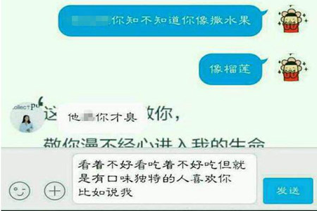 幽默笑话大全：你脸比较大，不适合这个眼镜