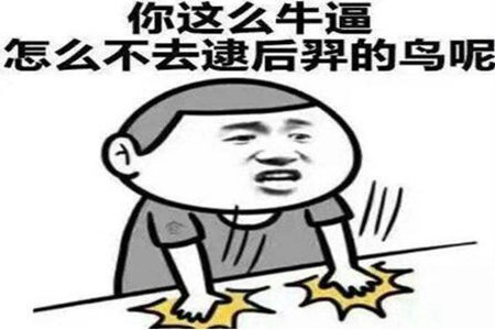 污污笑话段子大全