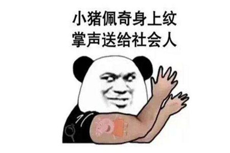 笑话段子精选简短又好笑 