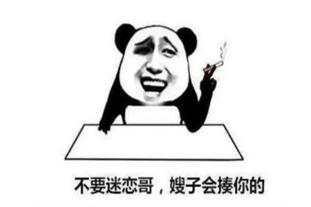 极品爆笑笑话段子