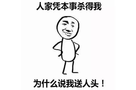 最搞笑夫妻笑话