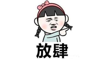 淘宝卖家神回复段子 让人笑到喘不过气来