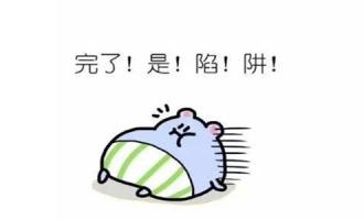一分钟笑掉大牙的幽默段子 简短轻松笑话
