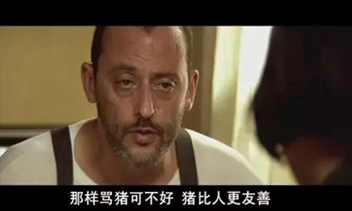 骂人的话 越毒越好不带脏字