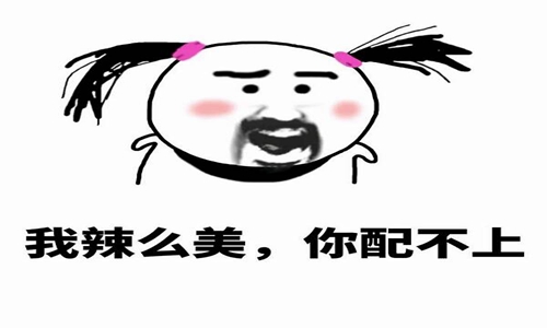 最经典的搞笑话语，日常最搞笑的句子
