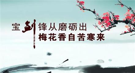 励志的霸气座右铭