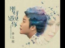 2017最好听的歌曲50首