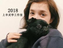 唐立淇2018年6月运势