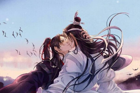 魔道祖师