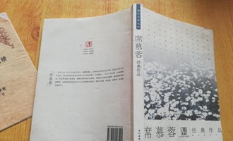 席慕蓉经典优美散文语录摘抄 词句优美具有独特的韵味！