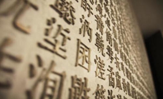 好听又好看的生僻字有哪些 看了这些生僻字真是涨知识了！
