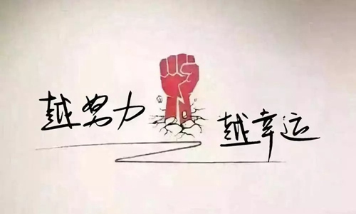 努力赚钱的句子，关于赚钱的重要性简短句
