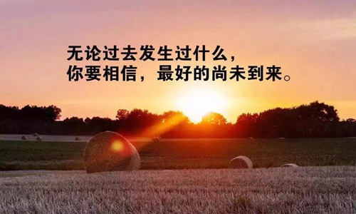 关于人生感悟的语句，生活语录致自己人生感悟句子