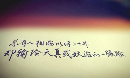 富有哲理的话，现实的精辟文案句子