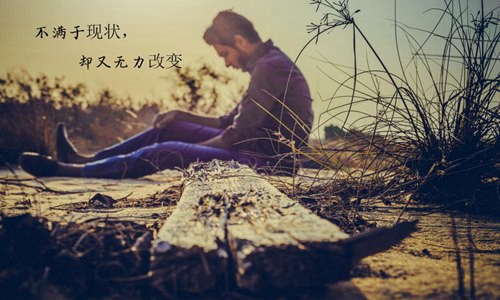 人生格言励志，写给自己的一段话