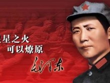盘点毛泽东的经典诗句都有哪些