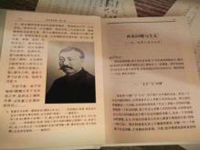 李大钊文写的名言都有哪些？李大钊经典语录集锦