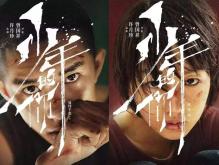  盘点电影《少年的你》经典句子语录  35句精选