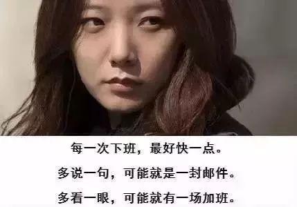 华为、腾讯、阿里、网易员工下班时间大曝光，靠加班，你是赢不了他们的