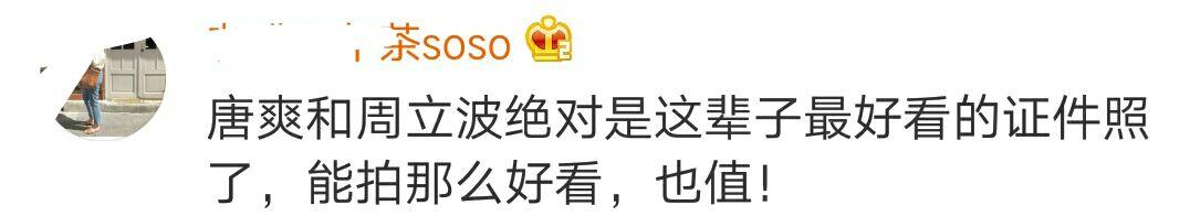 警察局：成了名人聚集的照相馆，刘强东，比尔盖茨，玛丽莲梦露……