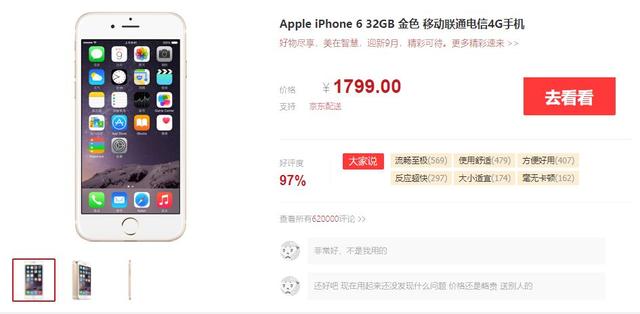 三款新iPhone 9月13日发布，旧iPhone集体降价，最高降幅超50%！