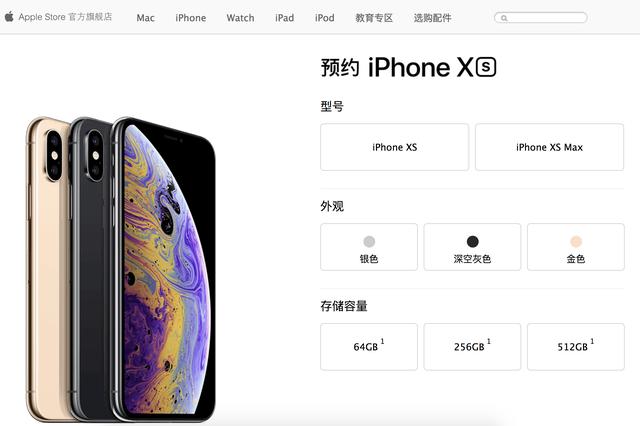 苹果发布会全记录：双卡双待 iPhone 赞爆，顶配售价破万再创新高