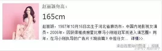 你们都想知道张艺兴、杨洋的身高吗？今天我量给你看！