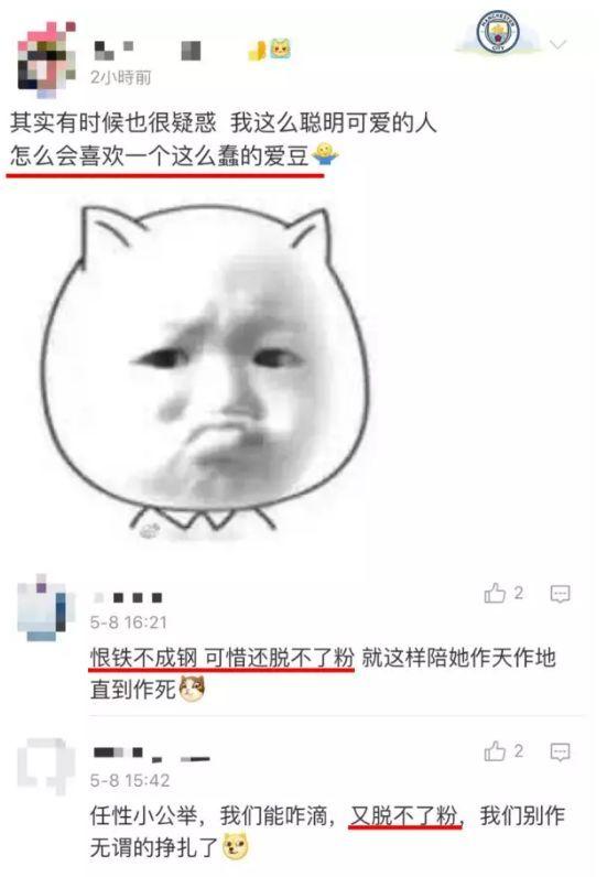 杨紫劝粉丝脱粉？跟刘昊然结婚犯法？杨幂自拍就不拍全脸？