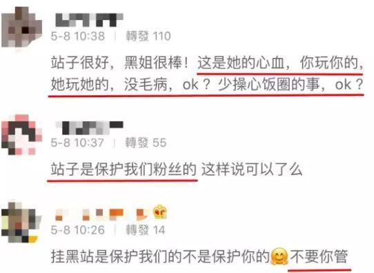 杨紫劝粉丝脱粉？跟刘昊然结婚犯法？杨幂自拍就不拍全脸？