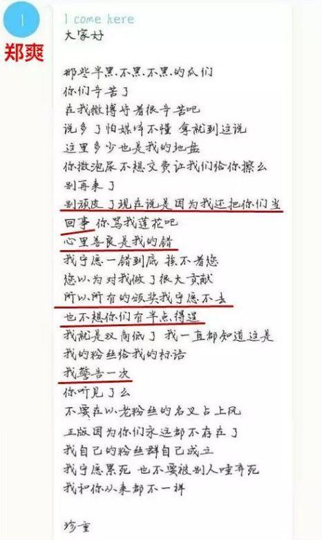 杨紫劝粉丝脱粉？跟刘昊然结婚犯法？杨幂自拍就不拍全脸？