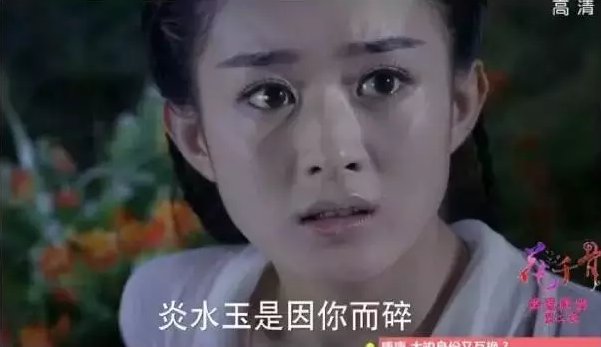 我读书读少，你不要骗我：花千骨竟是女娲后人