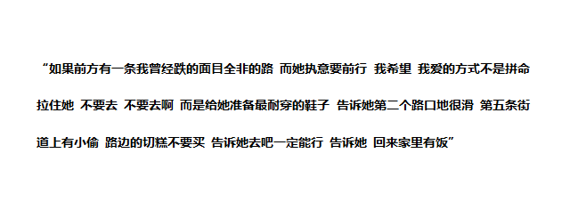 要以什么样的心态看待一份感情 以及对方的过往