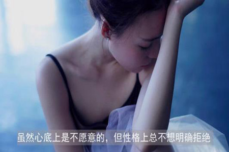 一个出轨女人的自白