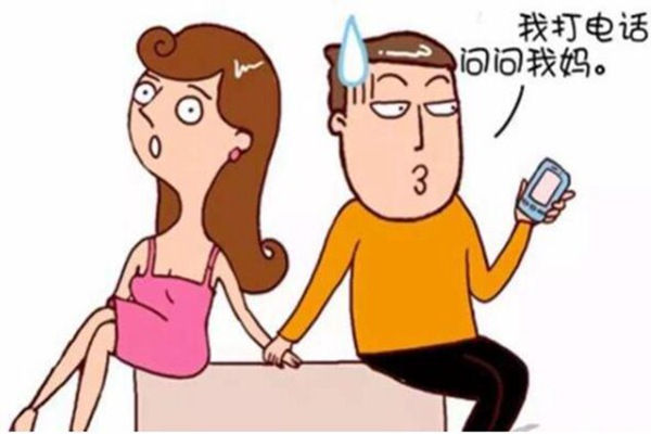 妈宝男的特征