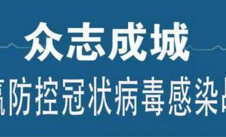 病毒15个最新解释 明白这些可以很大缓解紧张恐惧情绪