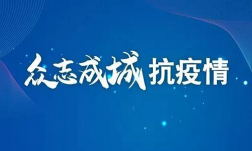 肺炎疫情最新数据 新冠肺炎疫情已具有大流行特征