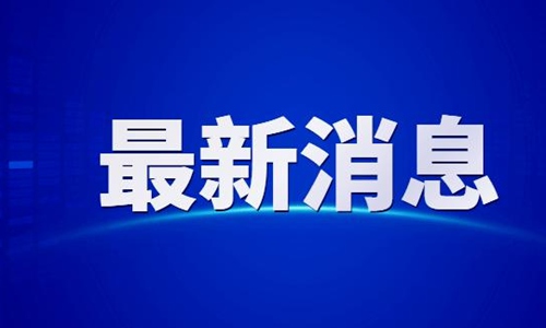 元旦春节健康提示