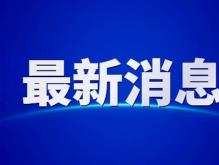 2021元旦春节健康提示！元旦春节个人如何防控疫情？