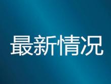 变异新冠病毒是什么意思？疫苗对变异病毒有效吗？