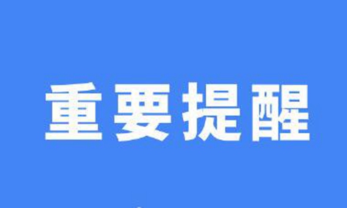 就地过年是否允许亲友聚会?