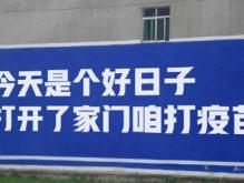 为什么应尽快接种新冠疫苗 一起苗苗苗建立社会防疫屏障