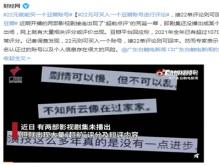 22元可买入一个豆瓣账号进行评论，豆瓣评分还有意义吗？