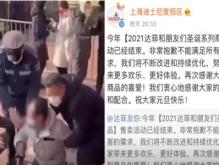 上海迪士尼就缺货致歉 网友吐槽玲娜贝尔上线后就搞饥饿营销