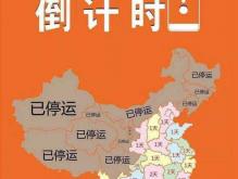 2022快递什么时间停运？2022春节快递停运时间公布了吗？